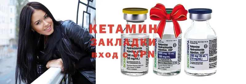 это как зайти  Называевск  Кетамин ketamine 